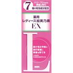 レディース加美乃素EX無香料 加美乃素本舗