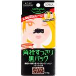 ソフティモ 黒パック コーセー