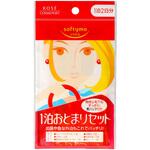 ソフティモ 1泊 お泊りセット コーセー