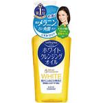 ソフティモ ホワイト クレンジングオイル コーセー