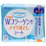 ソフティモ メイク落としシート コラーゲン コーセー