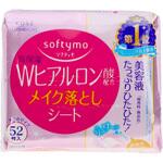 ソフティモ メイク落としシート ヒアルロン酸 コーセー