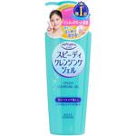ソフティモ スピーディ クレンジングジェル コーセー