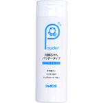 洗顔石けんパウダータイプ シャボン玉販売