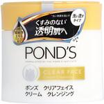 ポンズ クリアフェイス クリームクレンジング ユニリーバ・ジャパン