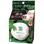 自然ごこち 洗顔石けん 牛乳石鹸共進社