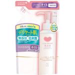 カウブランド 無添加 メイク落としオイル 牛乳石鹸共進社