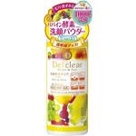 DETクリア ブライト&ピール フルーツ酵素パウダーウォッシュ 明色化粧品