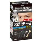 メンズビゲン スピーティーII ホーユー