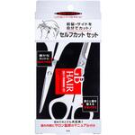 ギャツビー ヘアセルフカット セット マンダム