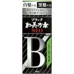 ブラック加美乃素NEO 加美乃素本舗