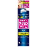 メンズケシミンクリーム 小林製薬