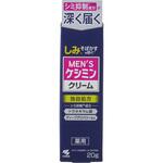 メンズケシミンクリーム 小林製薬