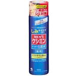 メンズケシミン化粧水 小林製薬