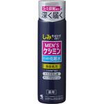 メンズケシミン化粧水 小林製薬