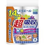 エリエール 超吸収 キッチンタオル エリエール