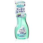 メガネのシャンプー 除菌EX SOFT99