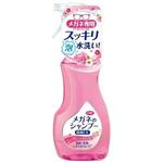 メガネのシャンプー 除菌EX フローラルの香り SOFT99