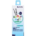 龍角散エチケットパイプ ライテック