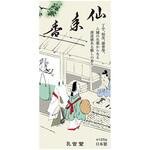仙年香 孔官堂