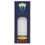カメヤマ 小ローソク 豆ダルマ カメヤマ