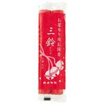 カメヤマ三鈴(中巻) カメヤマ
