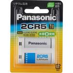 カメラ用リチウム2CR-5W Panasonic(パナソニック)