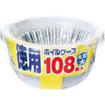 徳用 ホイルケース 東洋アルミエコープロダクツ