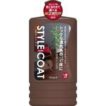 スタイルコート ダーク リンレイ