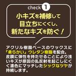 スタイルコート ダーク リンレイ