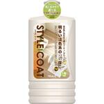 スタイルコート ライト リンレイ