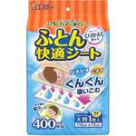 ドライペット ふとん快適シート エステー