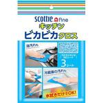 スコッティ ファイン キッチン ピカピカクロス 日本製紙クレシア