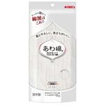 あわあみボディタオル 泡綿 しろ キクロン