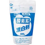 パックス 酵素系 漂白剤 太陽油脂