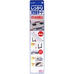 コンロ 油はね防止 すきま 東洋アルミエコープロダクツ