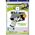 スーパー深型用フィルター NEW 東洋アルミエコープロダクツ