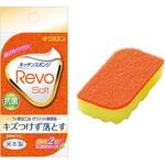 Revoソフト オレンジ キクロン