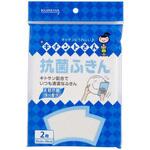 抗菌ふきん クレハ