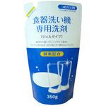 食器洗い機専用洗剤ジェル ロケット石鹸