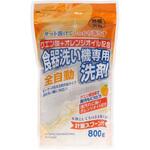 クエン酸+オレンジオイル配合自動食器洗い洗剤 ロケット石鹸