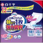 843185 サルバあて楽パッド朝まで1枚強力吸収 白十字