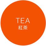 cotta シンプルフレーバーシール 紅茶 cotta