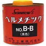 ヘルメチックB-B 一般配管用液状ガスケット 山王工業