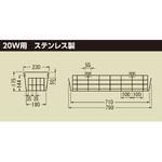 器具用部品・ガード・SUS 東芝ライテック