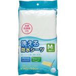 洗える防水シーツ アイリスオーヤマ