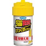 猫まわれ右びっくりスプレー取り替え フマキラー