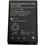 互換バッテリー BT-B12/PW-WT24-01タイプ リチウムポリマー エム・デー・エス