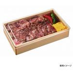 WD-1.5 新 小杉 蓋付 中央化学