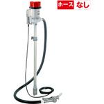 電動ドラムポンプ フィルポンプ FA・FD・FRシリーズ 工進 ポンプ 電動ドラムポンプ フィルポンプ FA・FD・FRシリーズ 工進 ポンプ